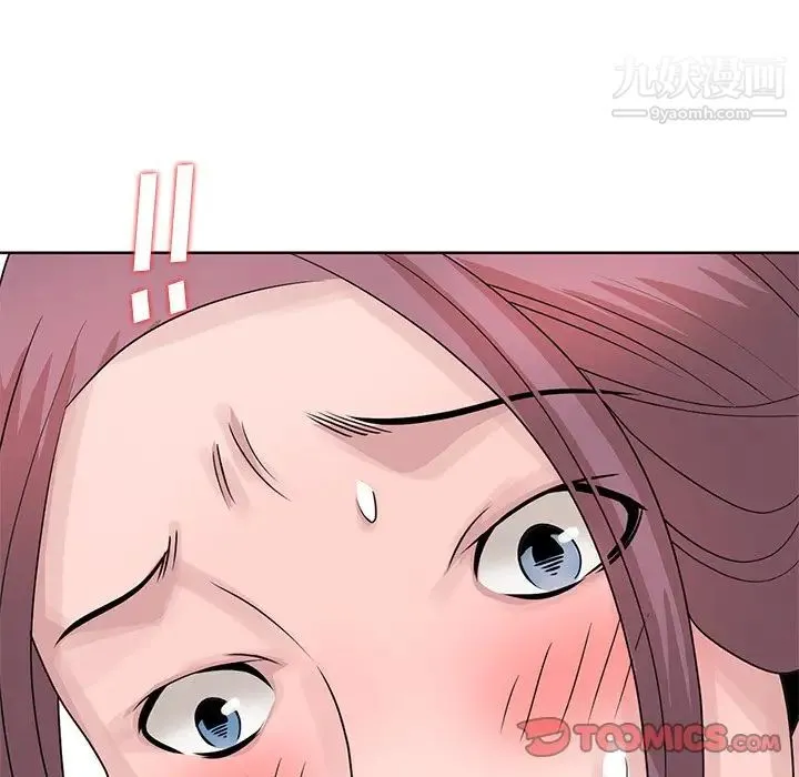 姐姐的秘密 第17话 第46页