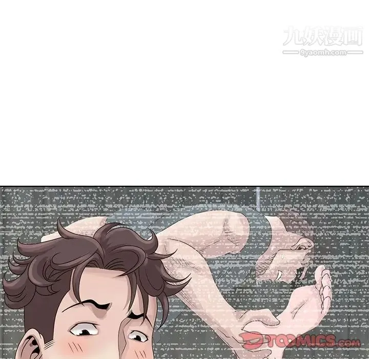 姐姐的秘密 第17话 第66页