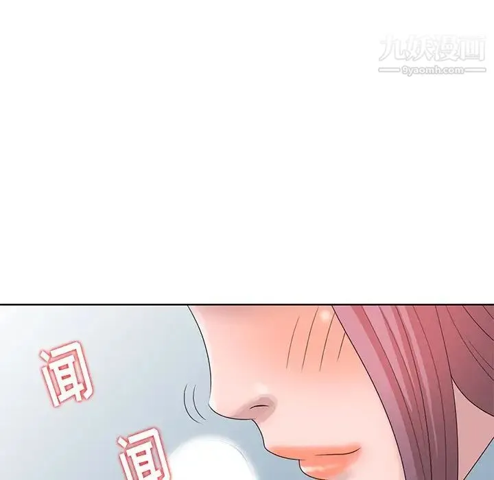 姐姐的秘密 第17话 第21页