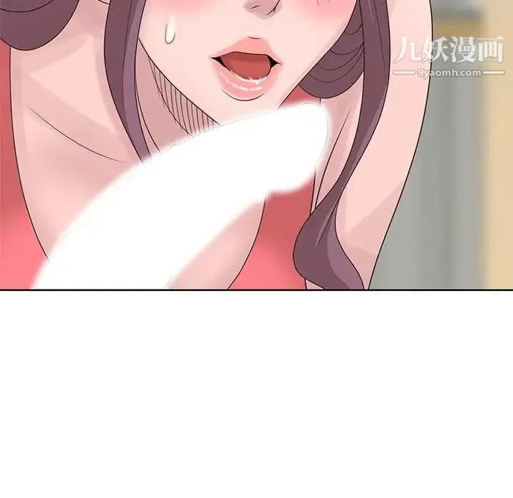 姐姐的秘密 第17话 第25页