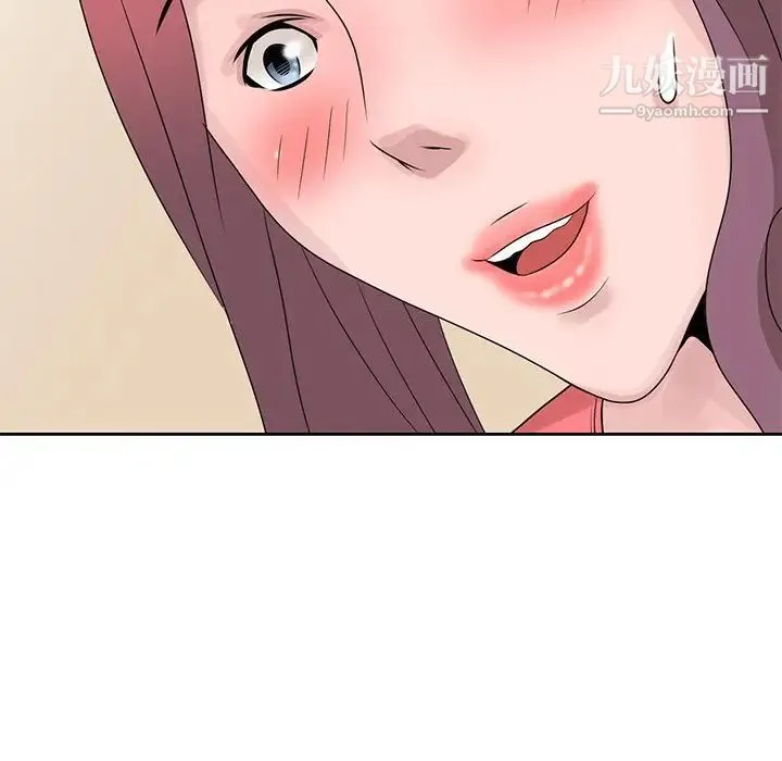 姐姐的秘密 第17话 第9页