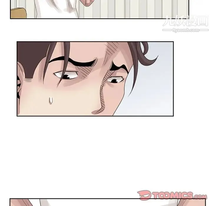 姐姐的秘密 第17话 第64页
