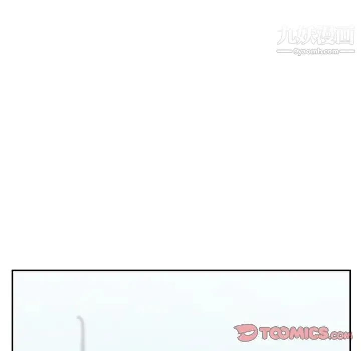 姐姐的秘密 第17话 第60页