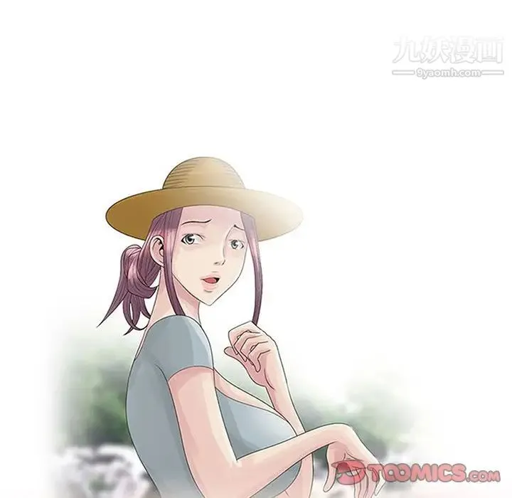姐姐的秘密 第17话 第10页