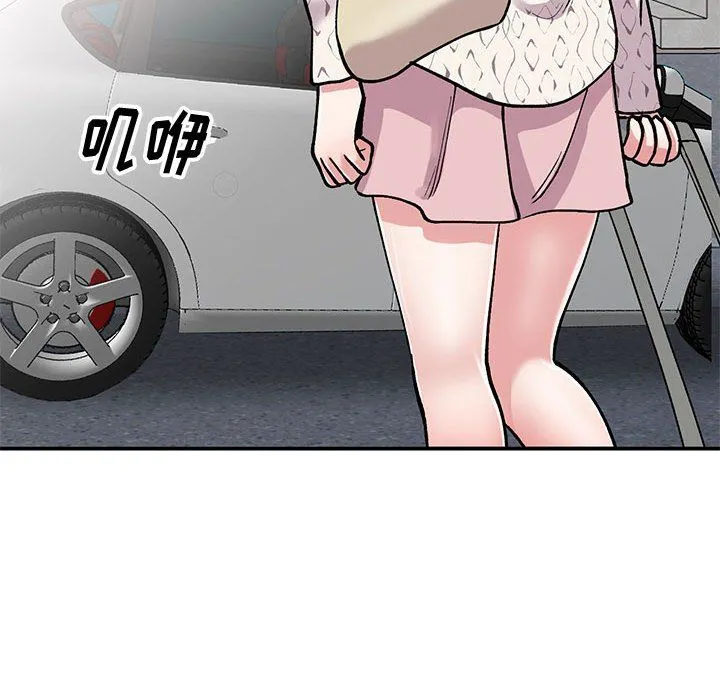 姐姐的秘密 第65话 第86页