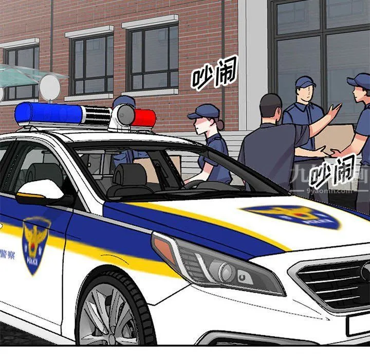 姐姐的秘密 第65话 第36页