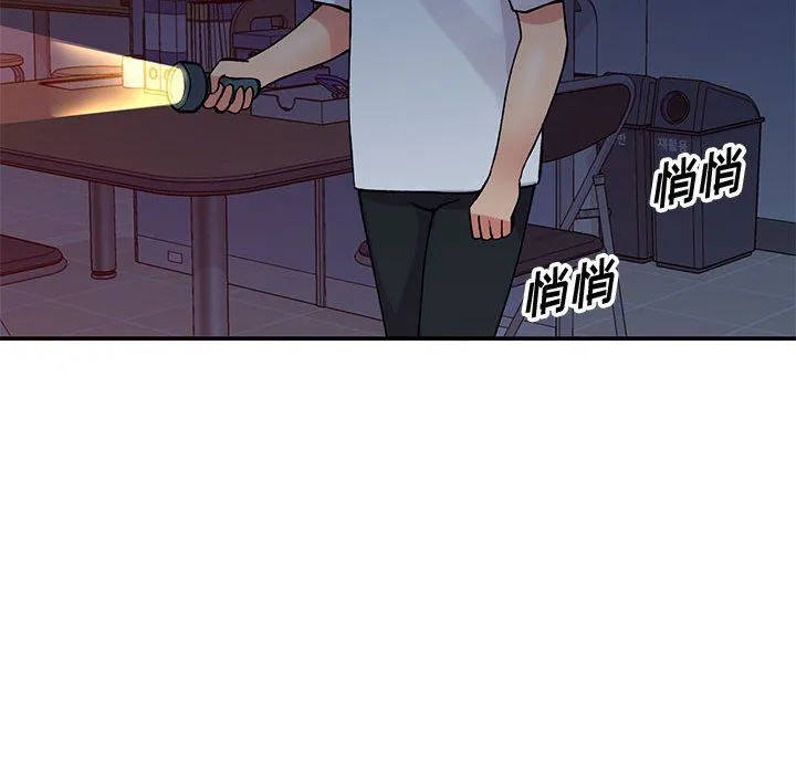 姐姐的秘密 第65话 第19页