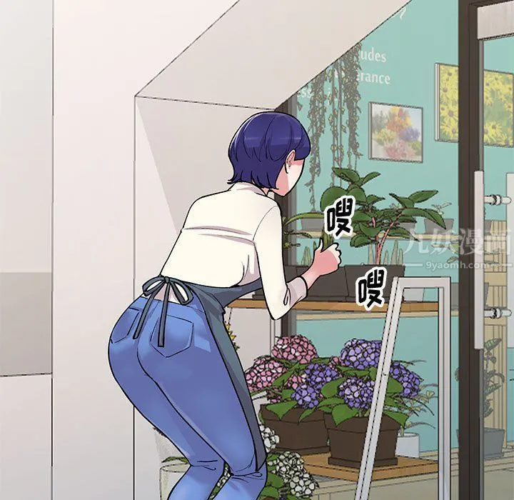 姐姐的秘密 第65话 第100页