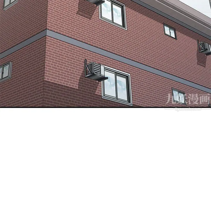 姐姐的秘密 第65话 第59页