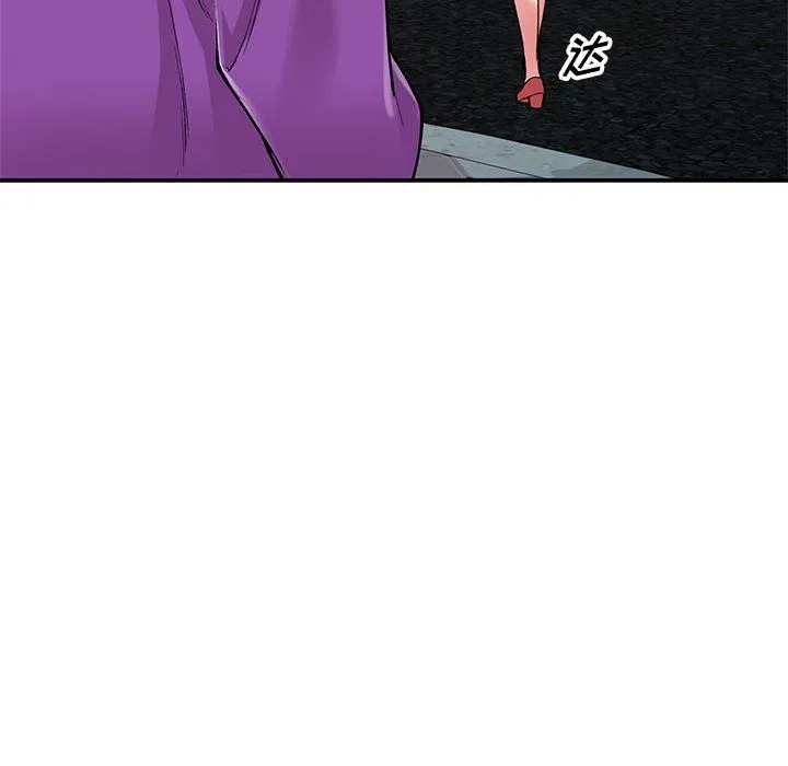 姐姐的秘密 第65话 第55页