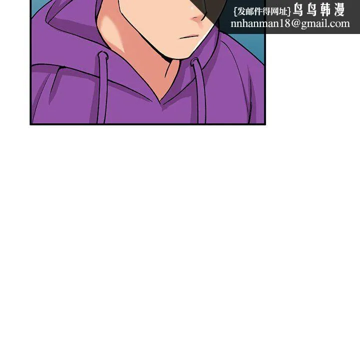 姐姐的秘密 第65话 第71页
