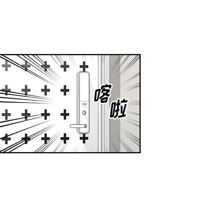姐姐的秘密 第65话 第79页