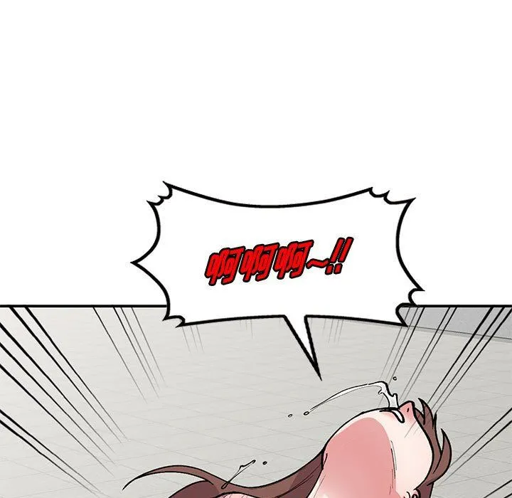 姐姐的秘密 第65话 第5页