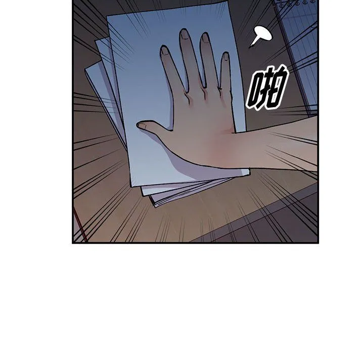 姐姐的秘密 第65话 第30页