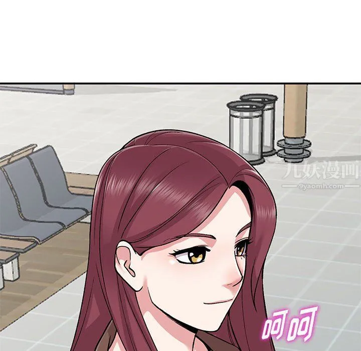 姐姐的秘密 第65话 第119页