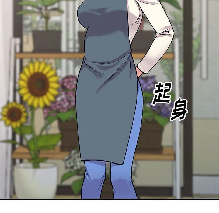 姐姐的秘密 第65话 第103页