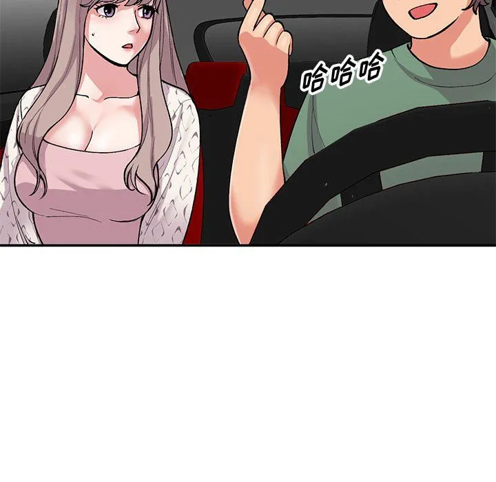 姐姐的秘密 第65话 第94页