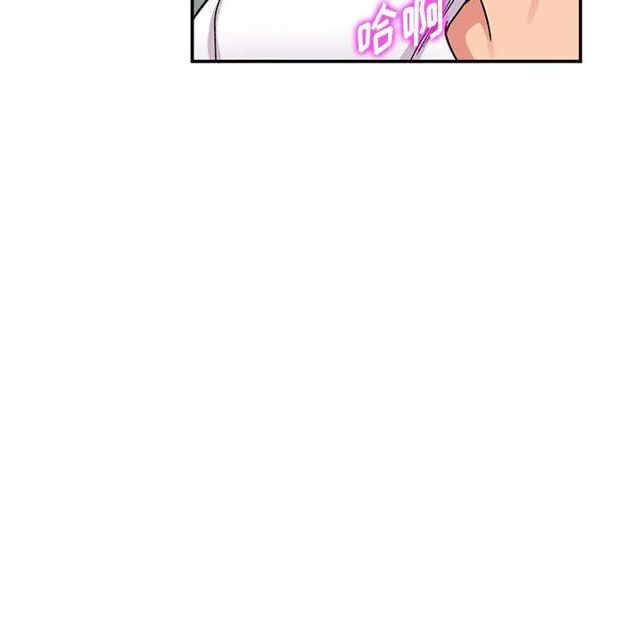 姐姐的秘密 第65话 第13页