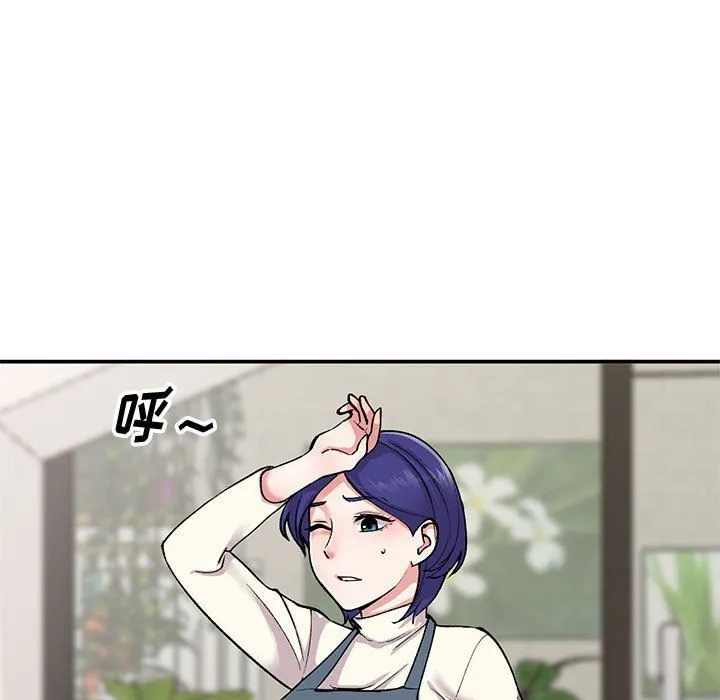 姐姐的秘密 第65话 第102页