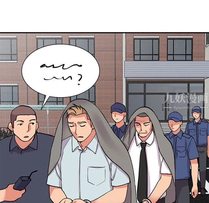 姐姐的秘密 第65话 第38页