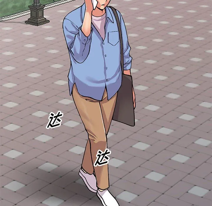 姐姐的秘密 第65话 第126页