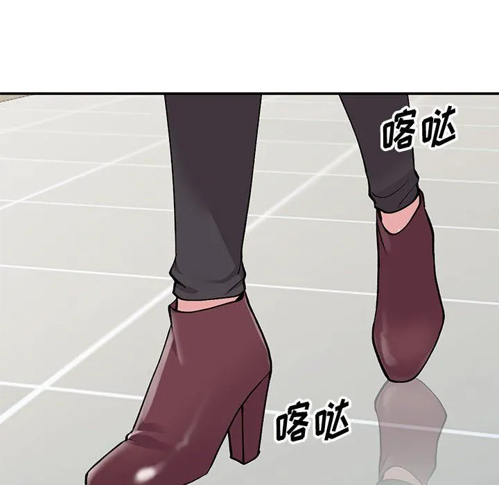 姐姐的秘密 第65话 第114页