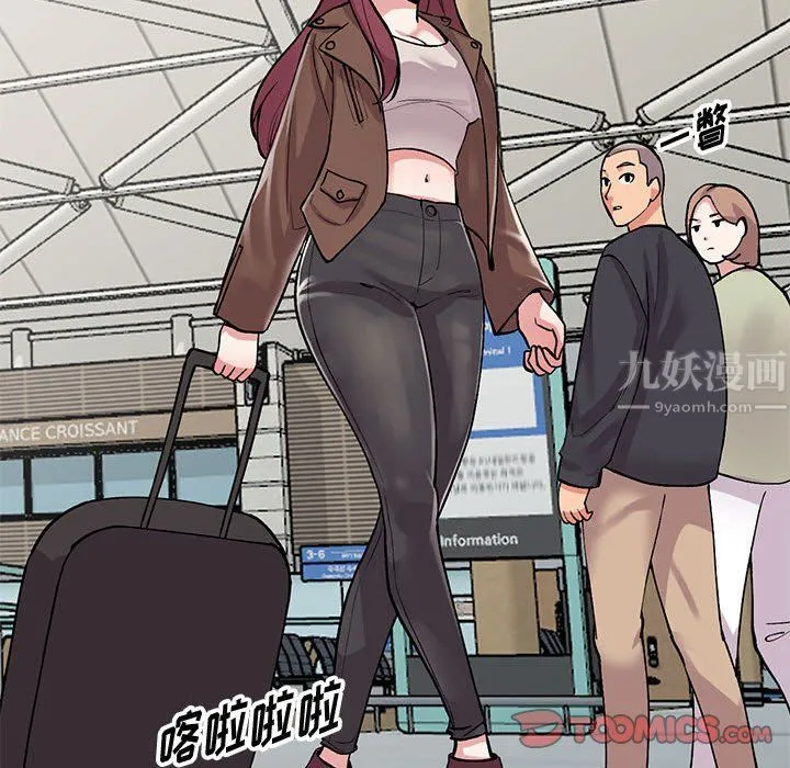 姐姐的秘密 第65话 第117页
