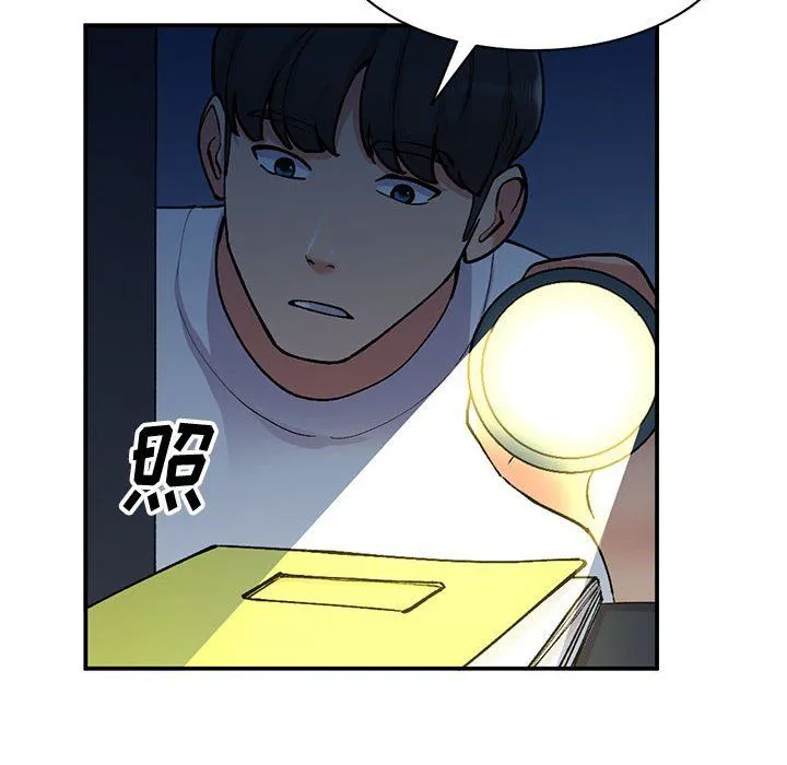姐姐的秘密 第65话 第26页