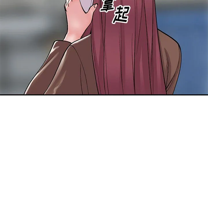 姐姐的秘密 第65话 第122页