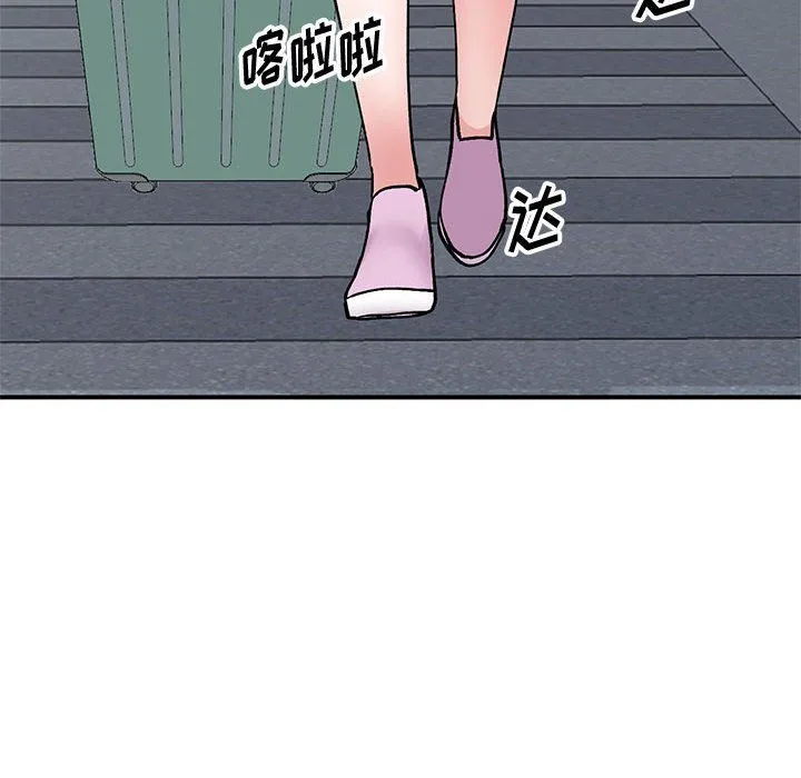 姐姐的秘密 第65话 第84页