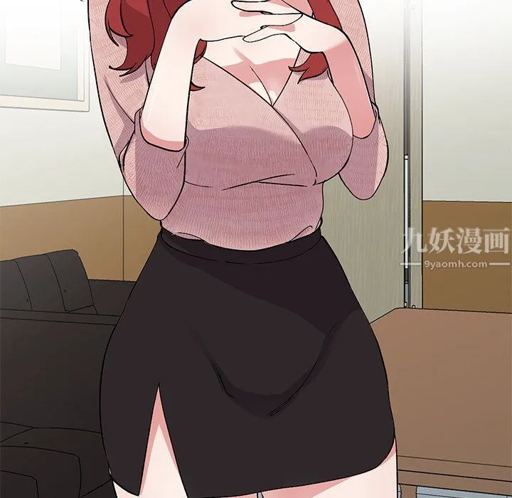 姐姐的秘密 第43话 第11页