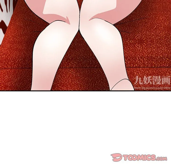 姐姐的秘密 第43话 第117页