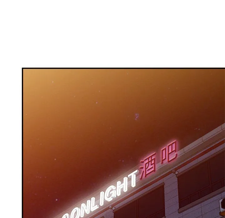 姐姐的秘密 第43话 第82页