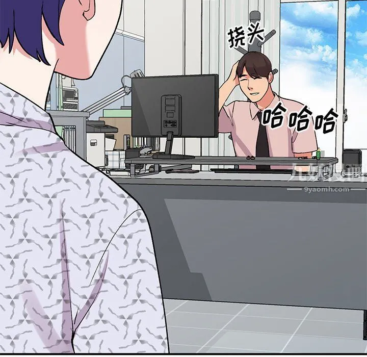 姐姐的秘密 第43话 第132页
