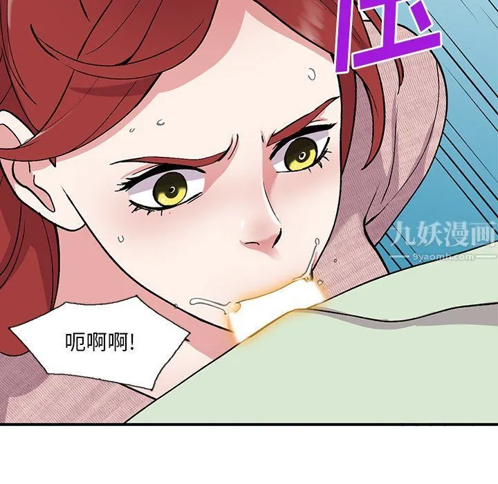 姐姐的秘密 第43话 第25页
