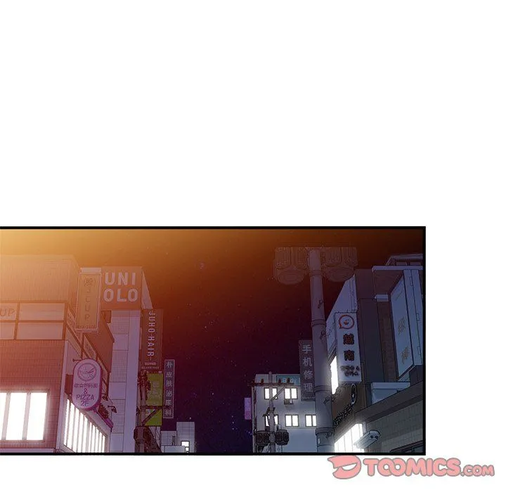 姐姐的秘密 第43话 第81页
