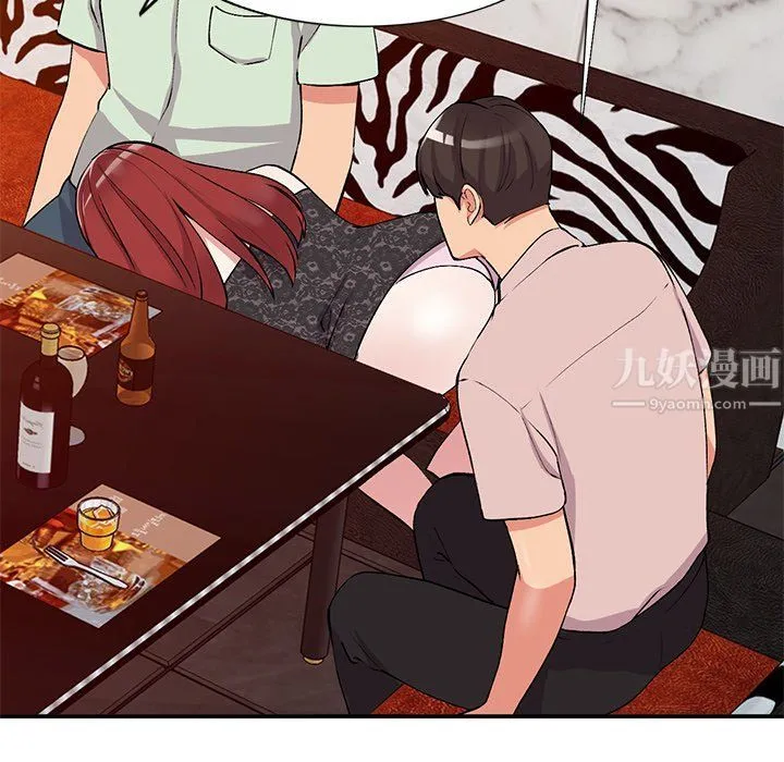 姐姐的秘密 第43话 第97页