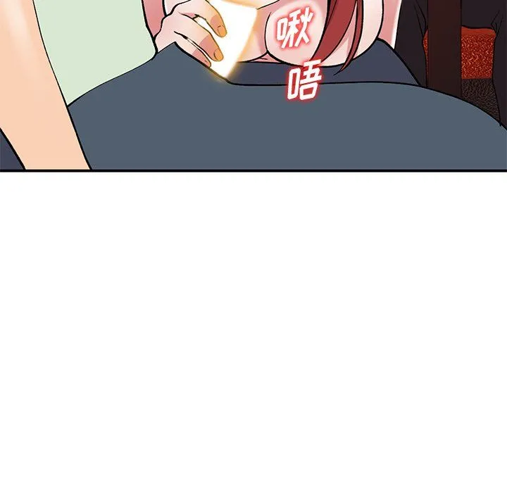姐姐的秘密 第43话 第85页