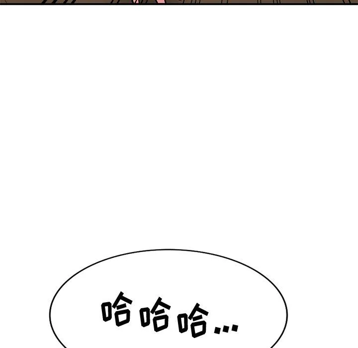 姐姐的秘密 第43话 第78页