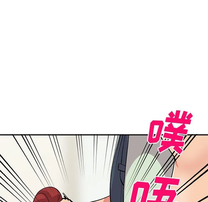 姐姐的秘密 第43话 第29页