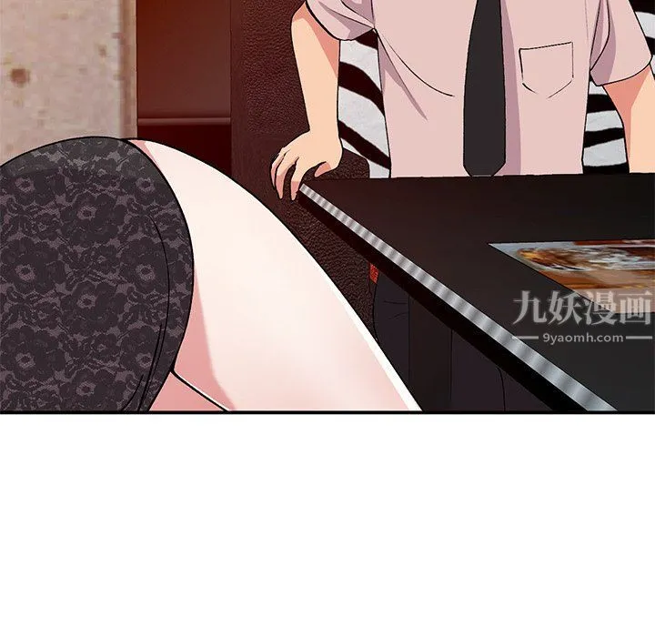 姐姐的秘密 第43话 第103页