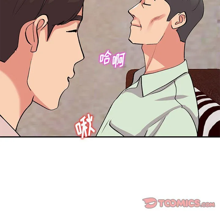 姐姐的秘密 第43话 第93页