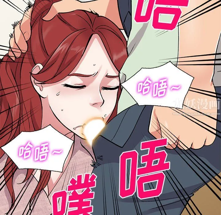 姐姐的秘密 第43话 第30页