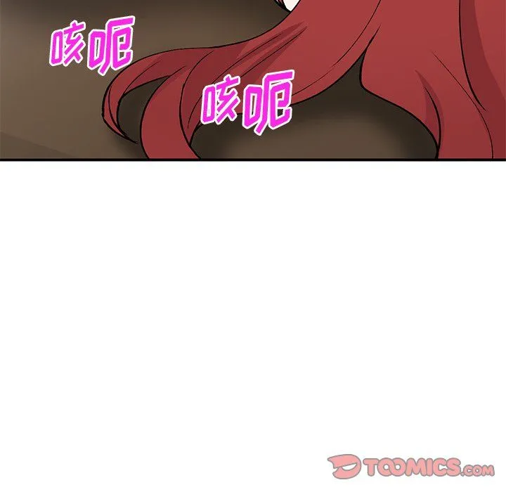 姐姐的秘密 第43话 第63页