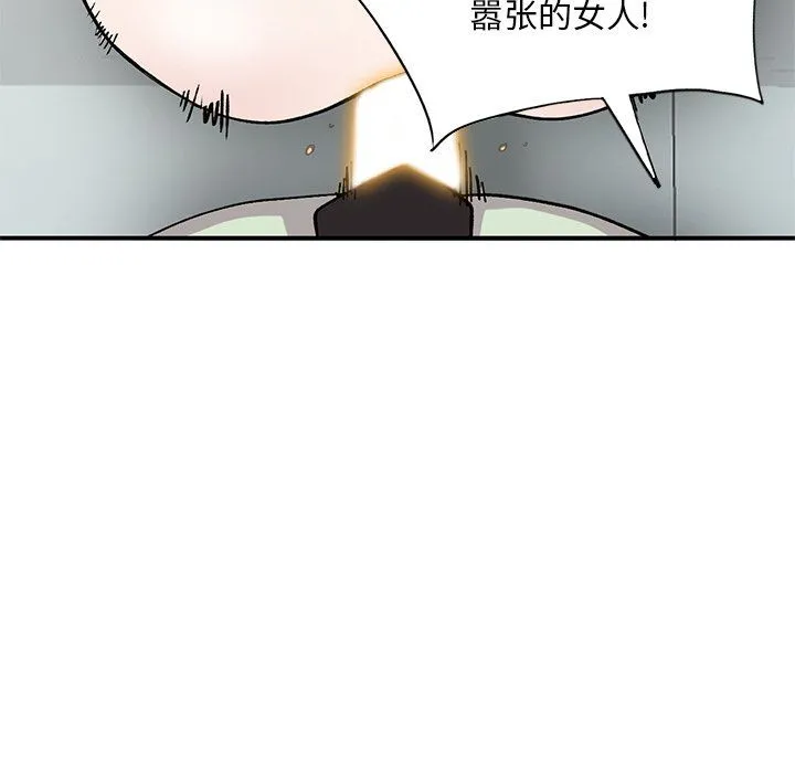 姐姐的秘密 第43话 第56页