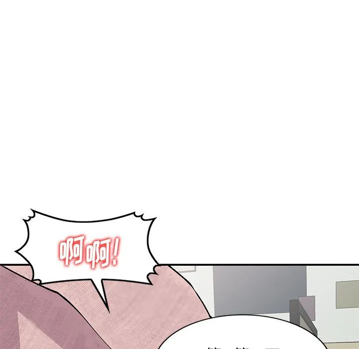姐姐的秘密 第43话 第59页