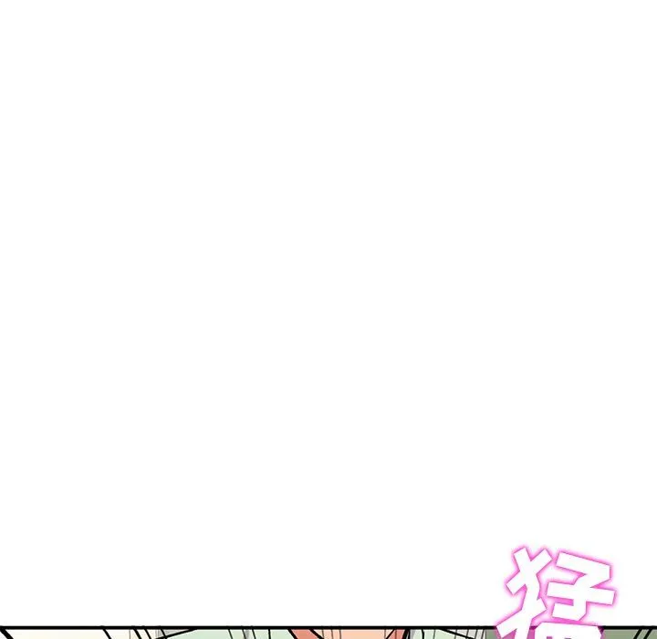 姐姐的秘密 第43话 第47页