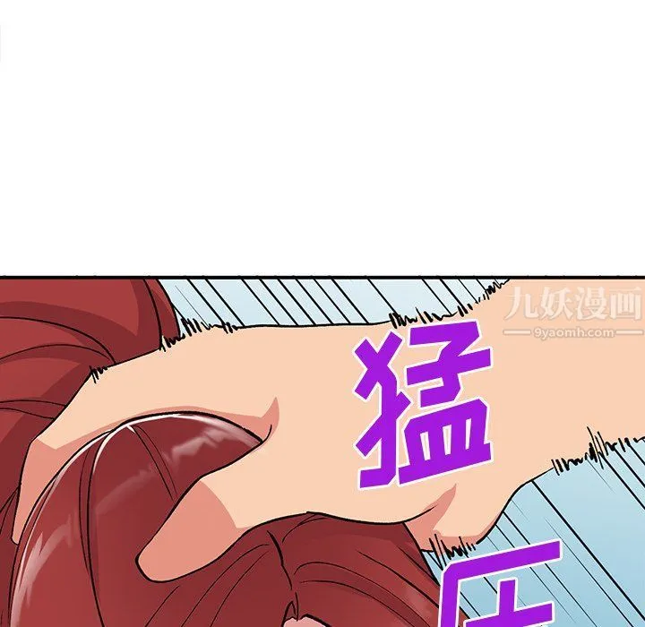 姐姐的秘密 第43话 第24页