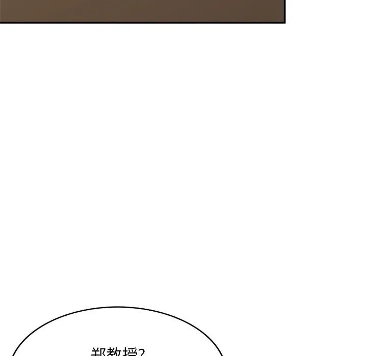 姐姐的秘密 第43话 第67页