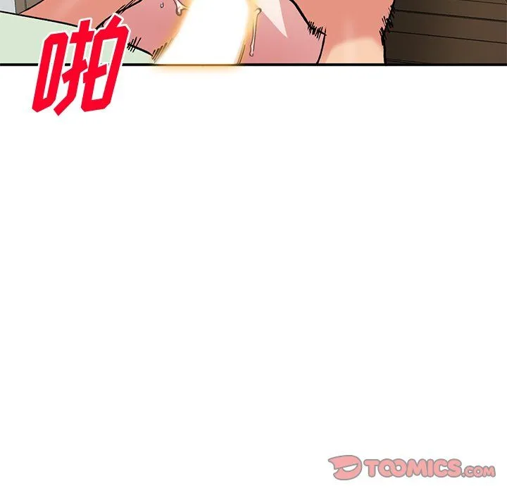 姐姐的秘密 第43话 第51页